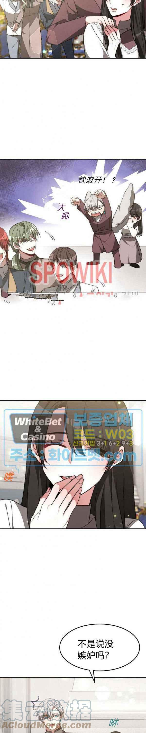 第45话20