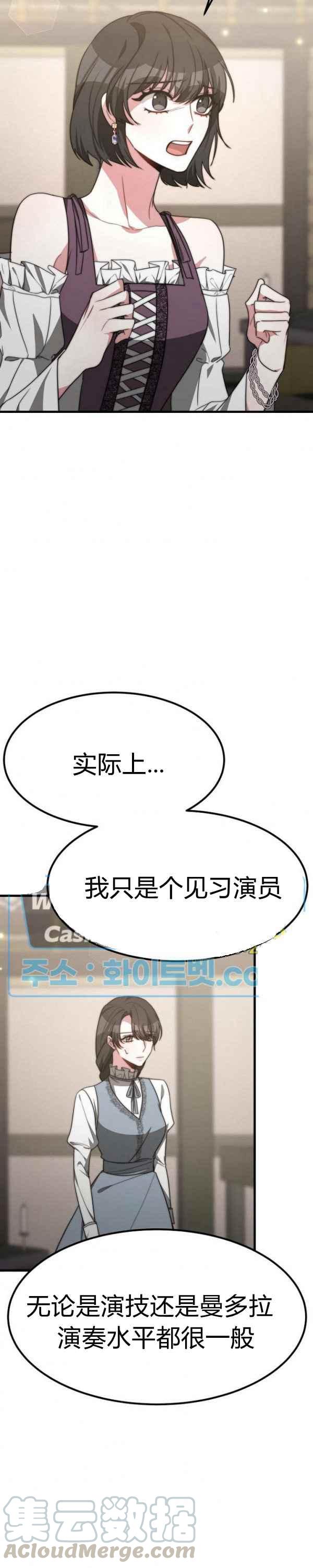 第31话18