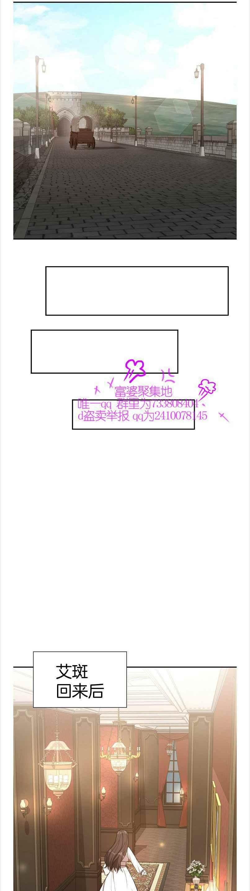 第38话5