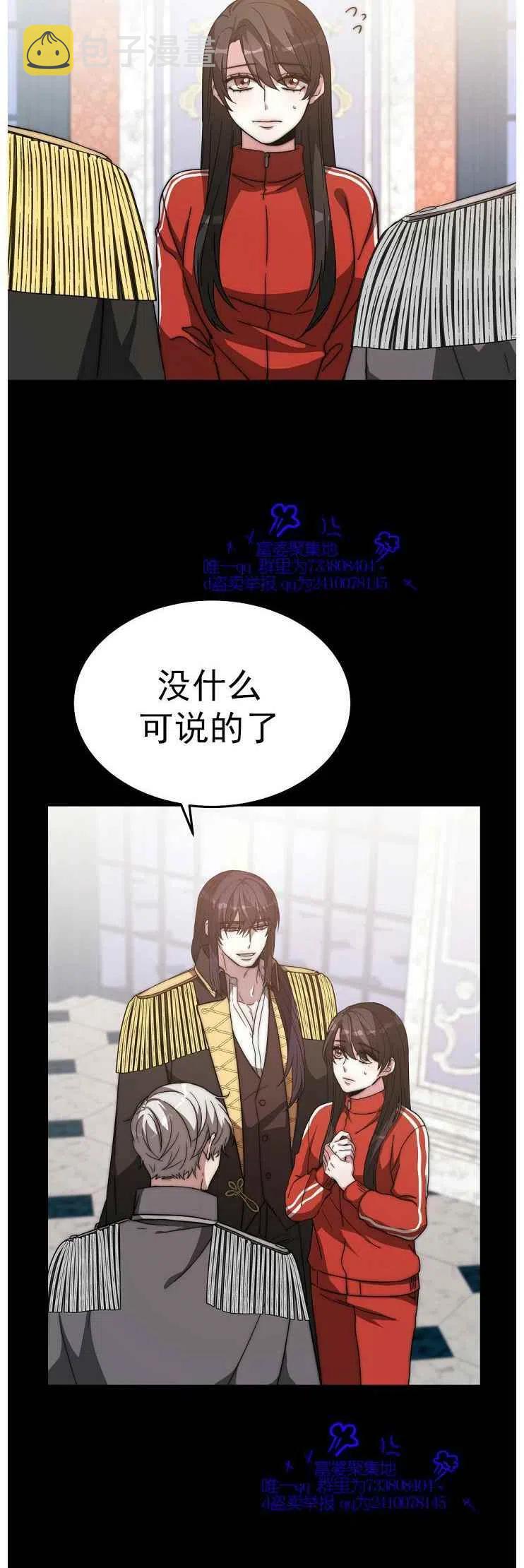 第5话1