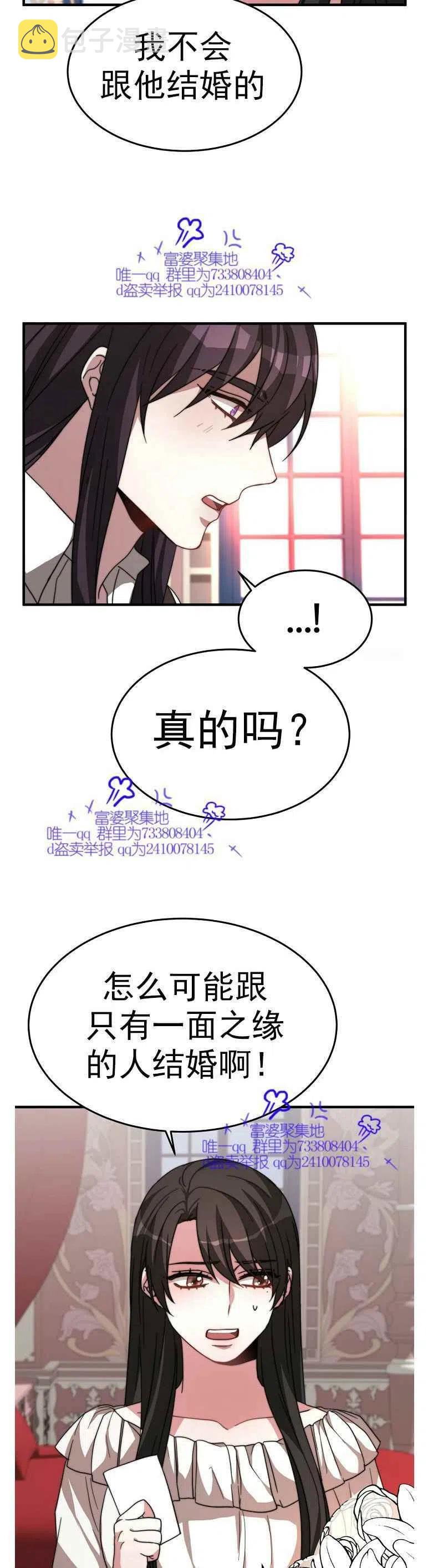 第7话5