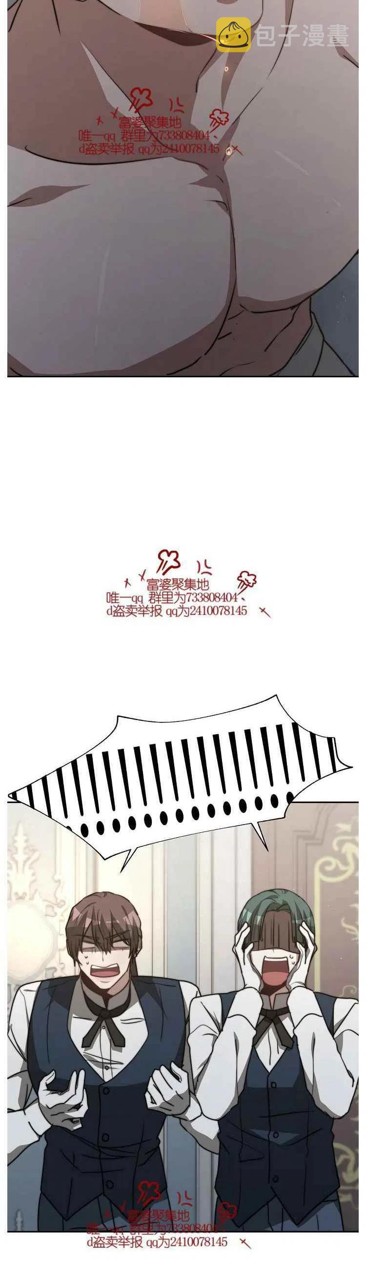 第17话29