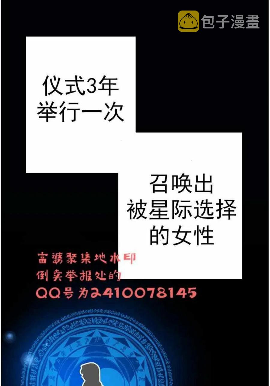 第3话11