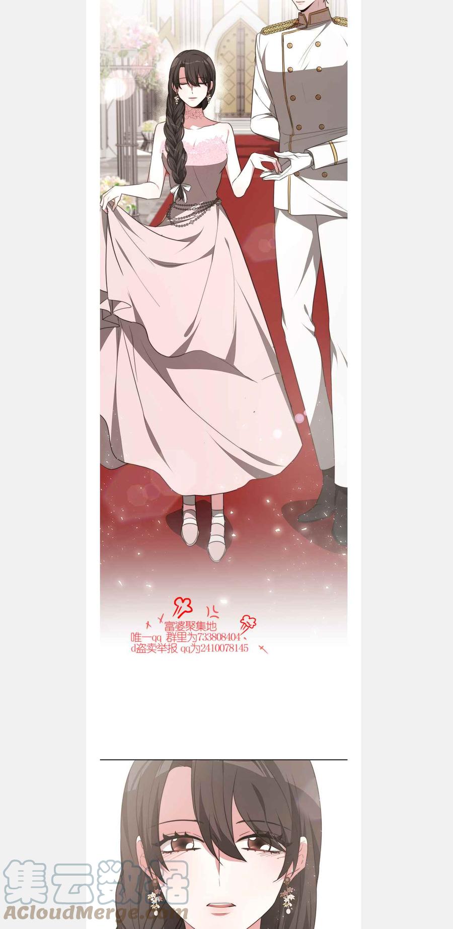第42话2