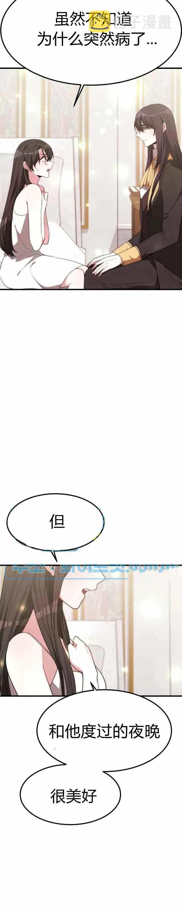 第25话7