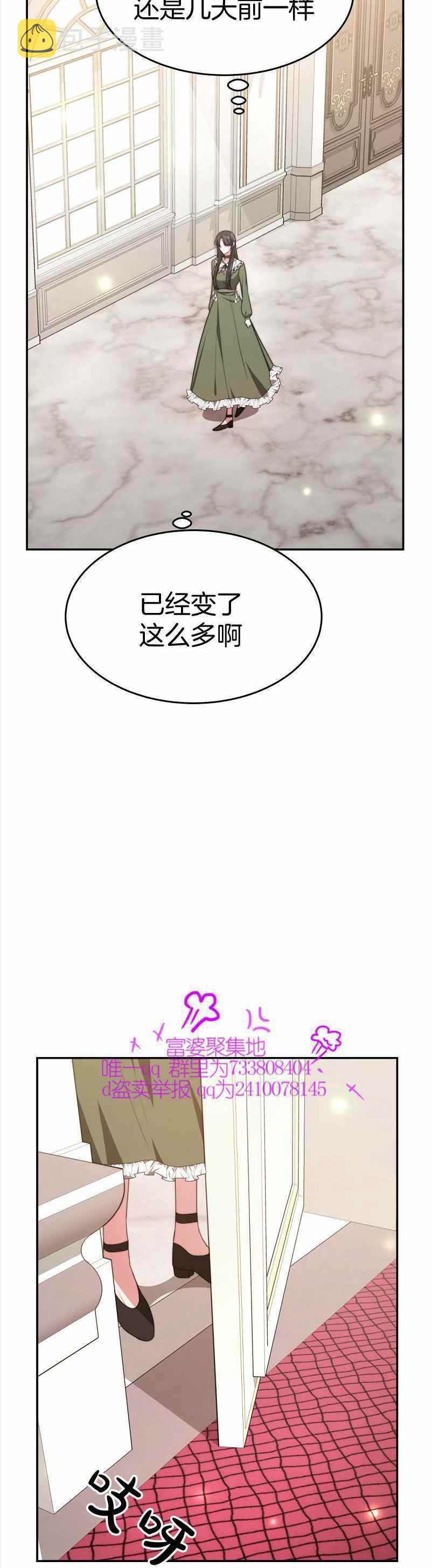 第35话13