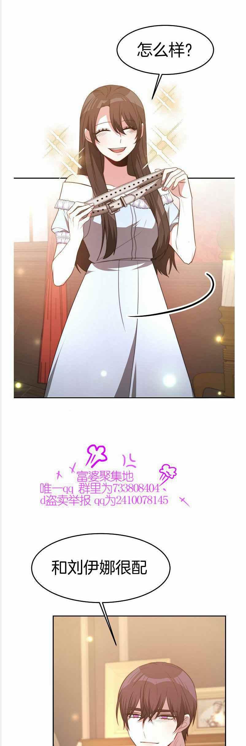 第37话33