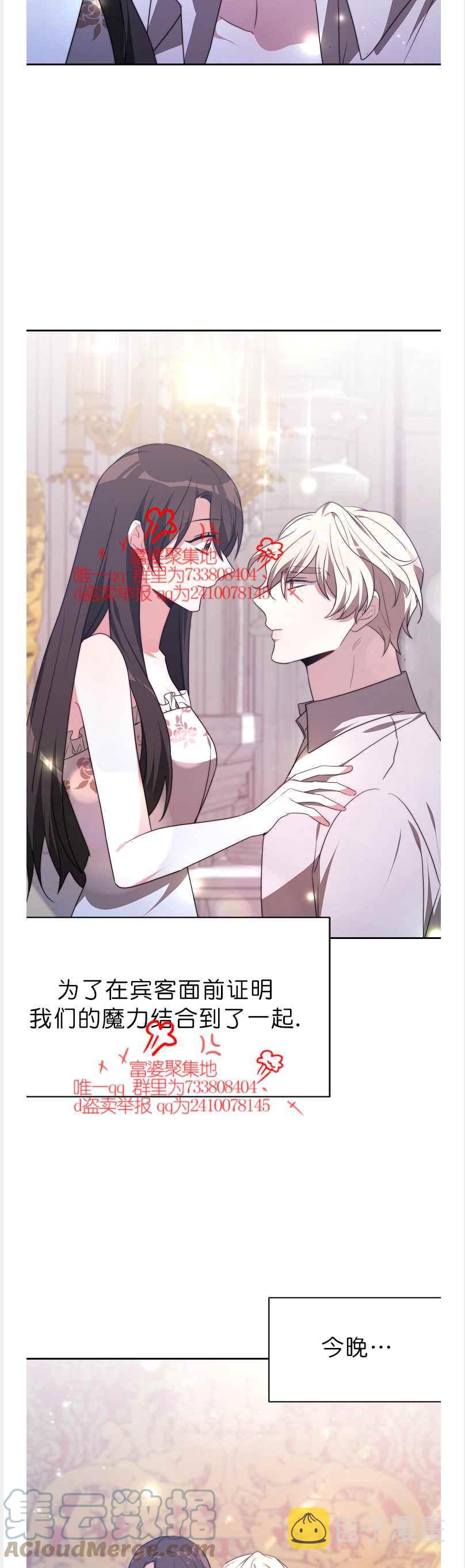 第41话24