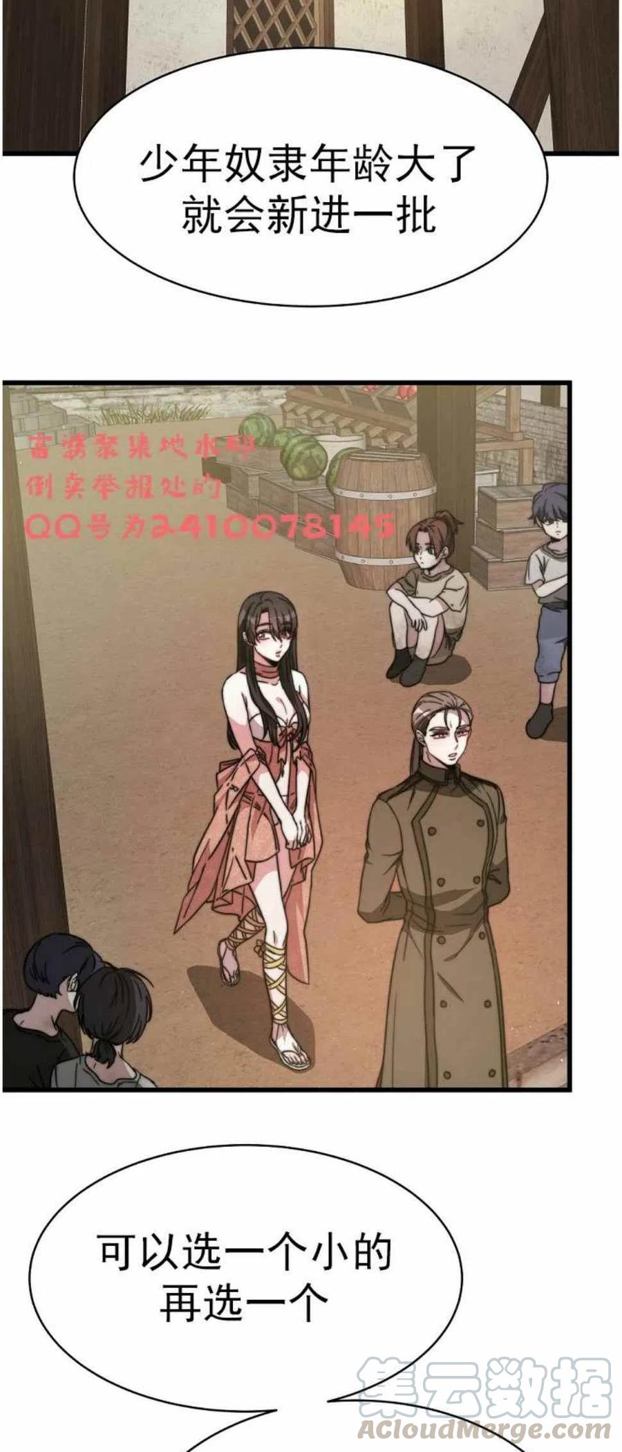 第3话48