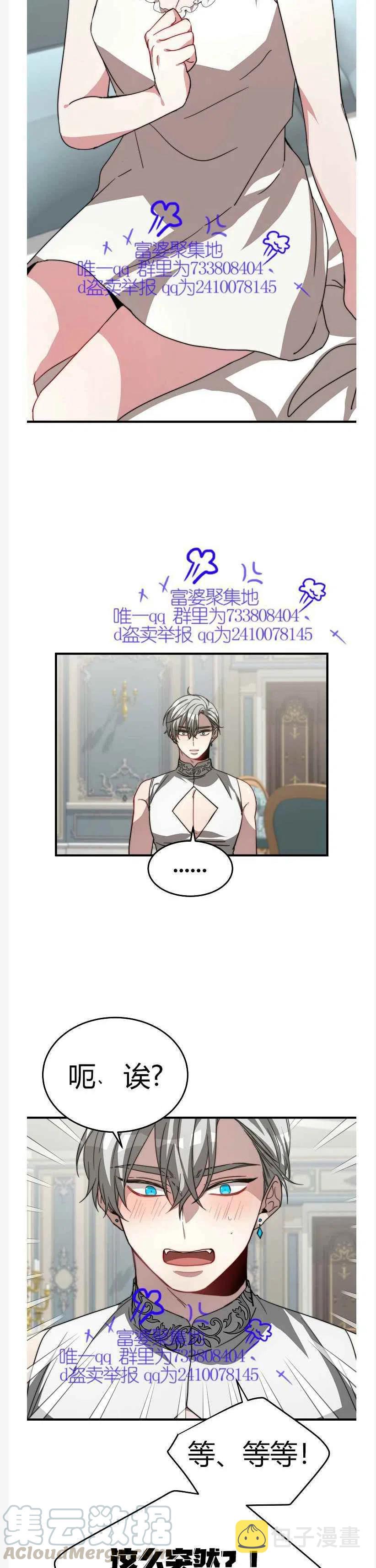 第9话33