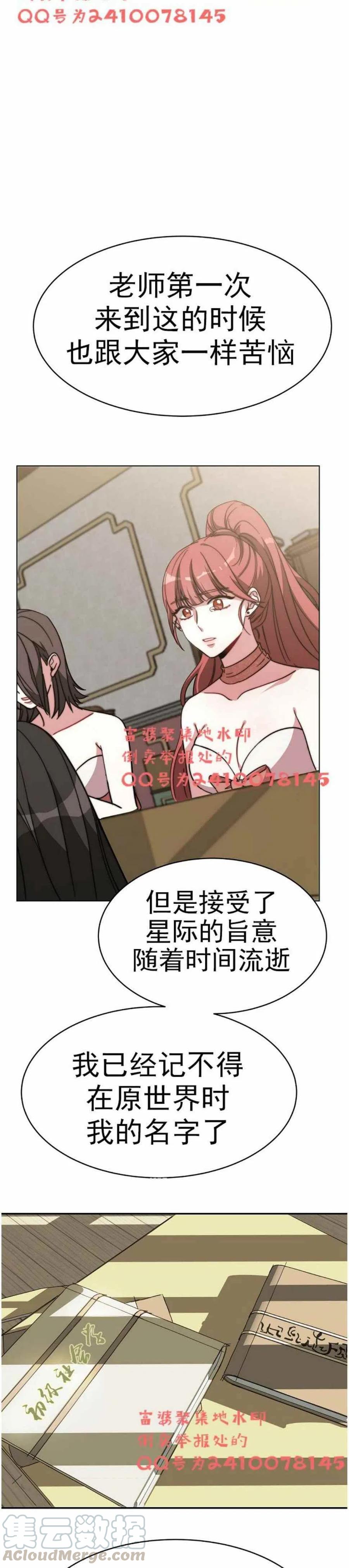 第3话18