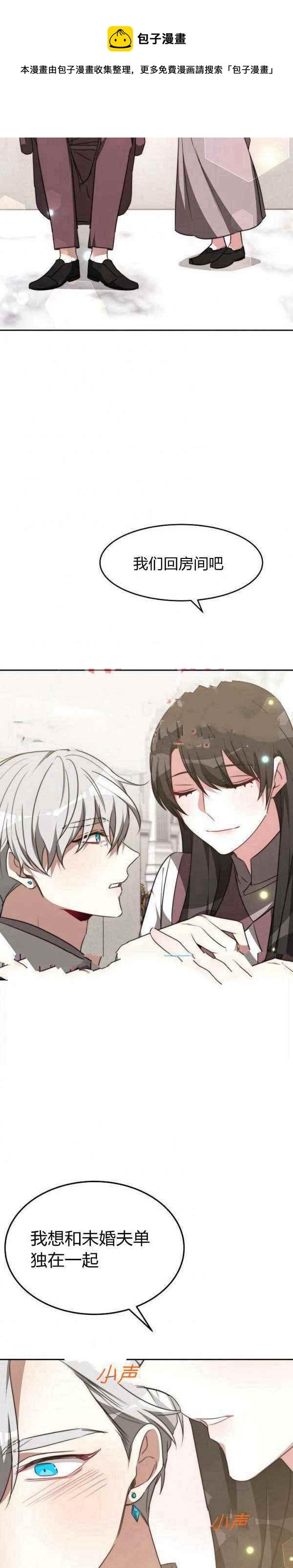 第45话25