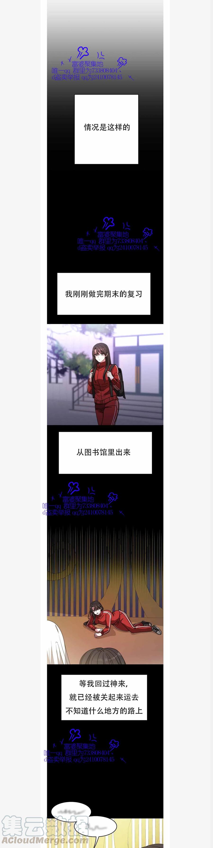 第1话20