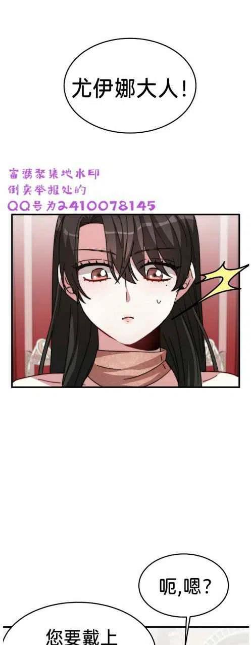 第6话2