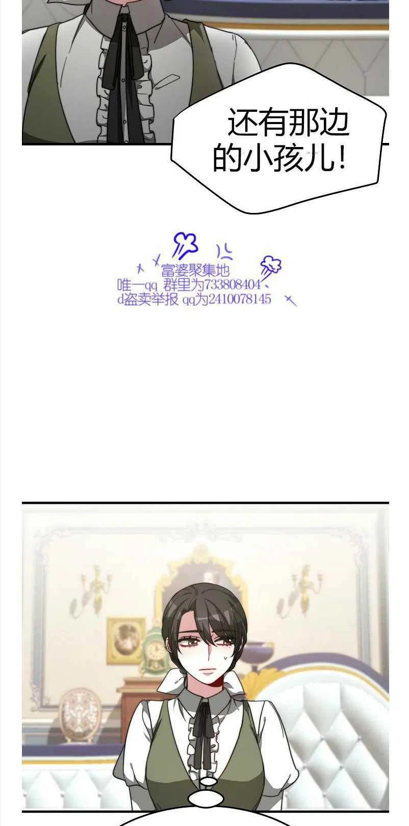 第8话13