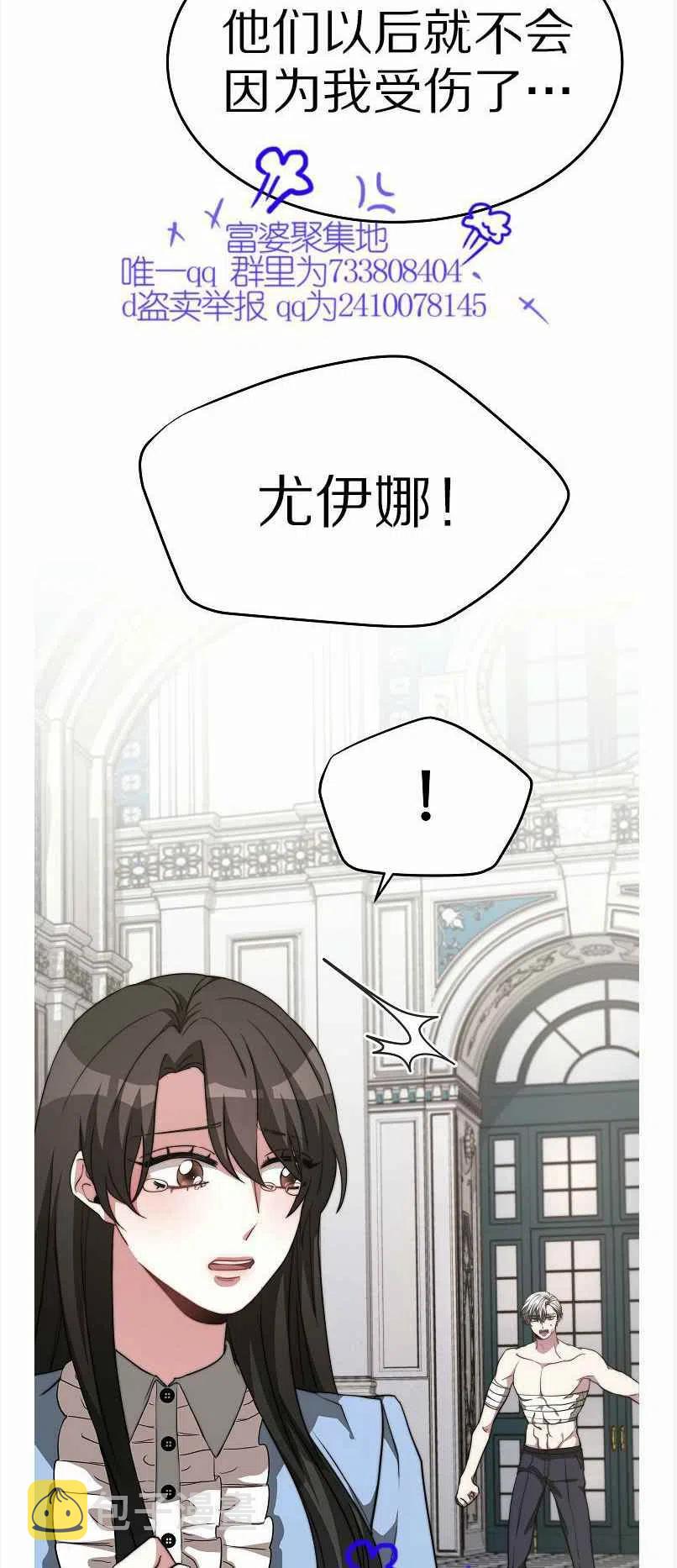 第13话47
