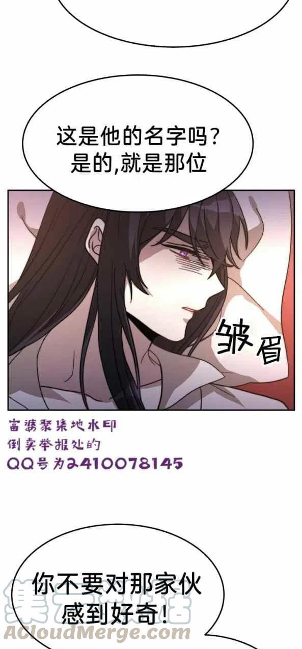 第4话61
