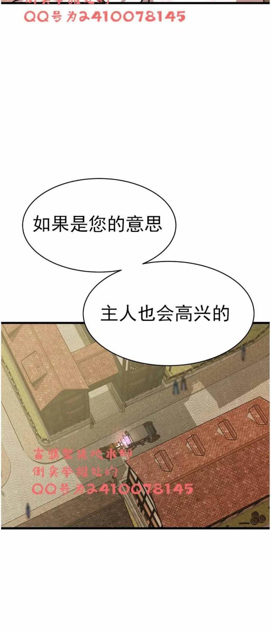 第3话63