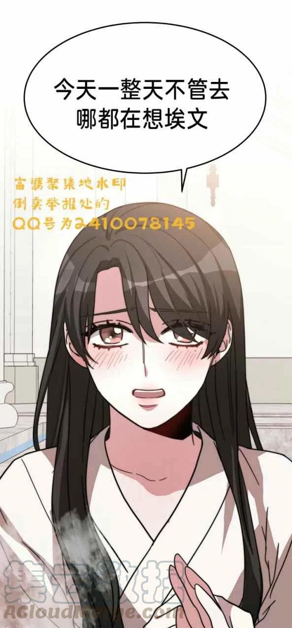 第4话27
