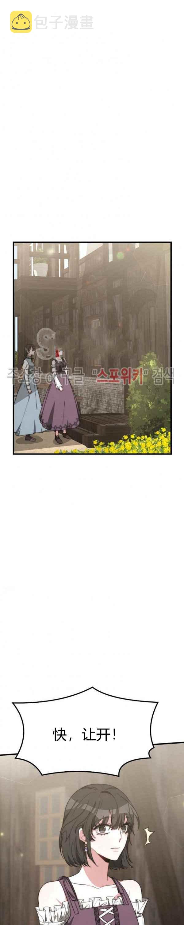 第31话11