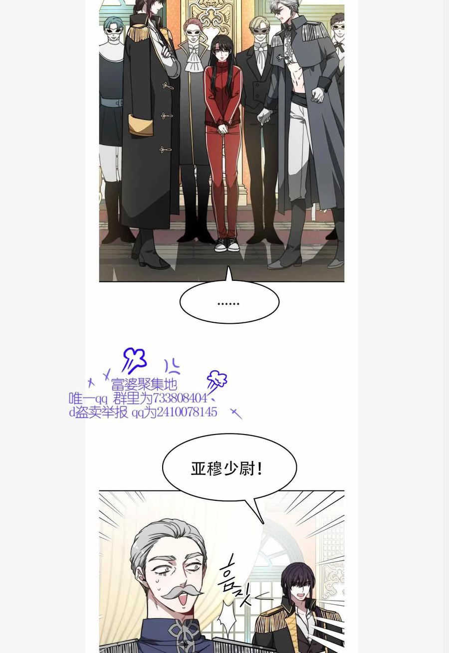 第1话11
