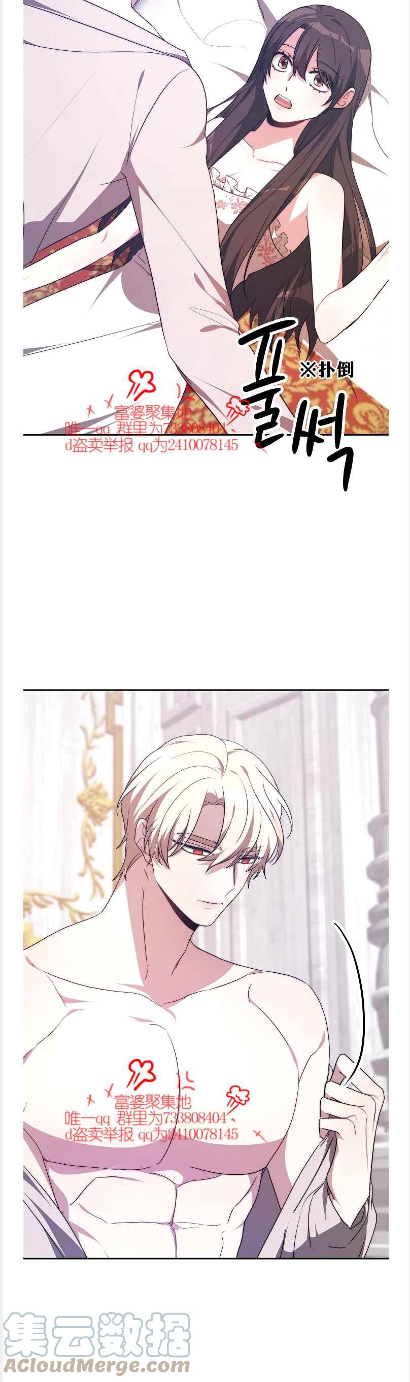 第41话26
