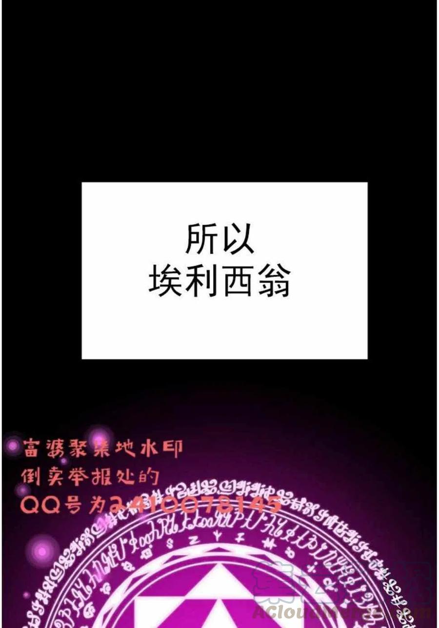 第3话9