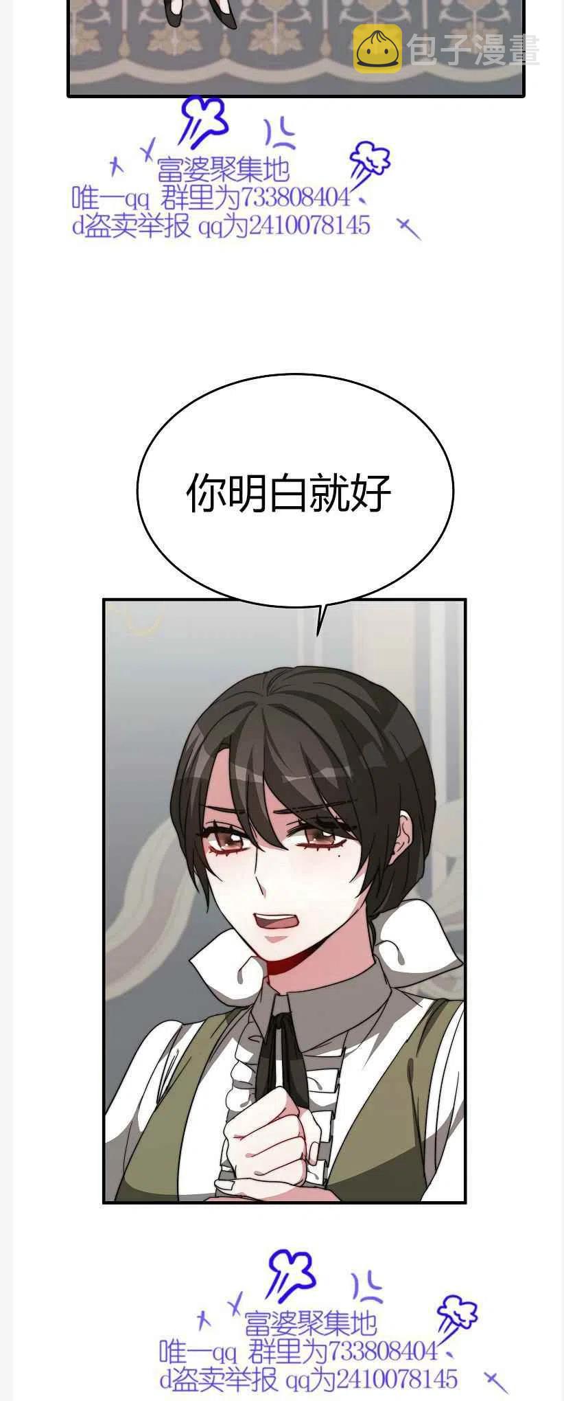 第9话13