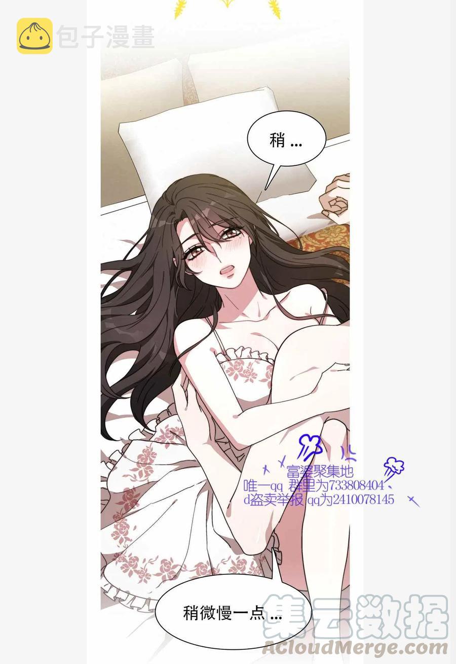 第1话2