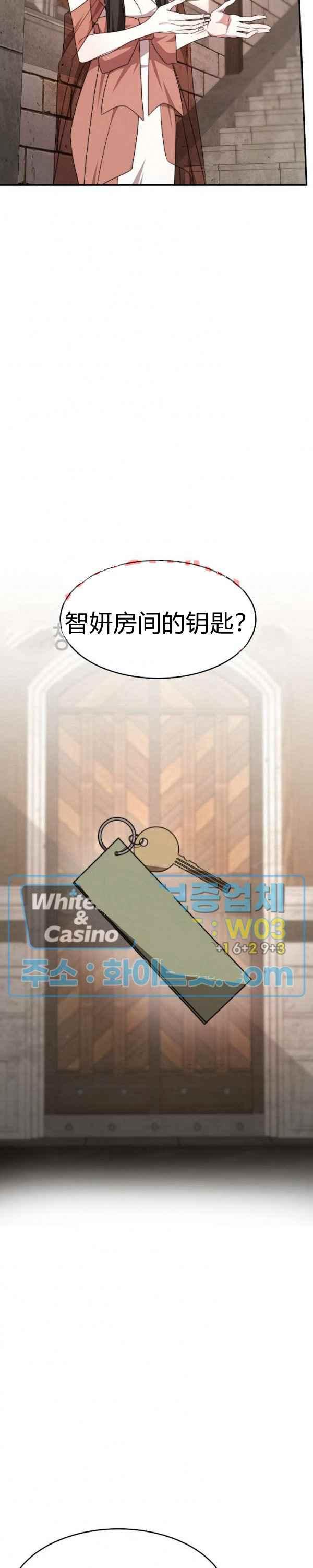 第32话15
