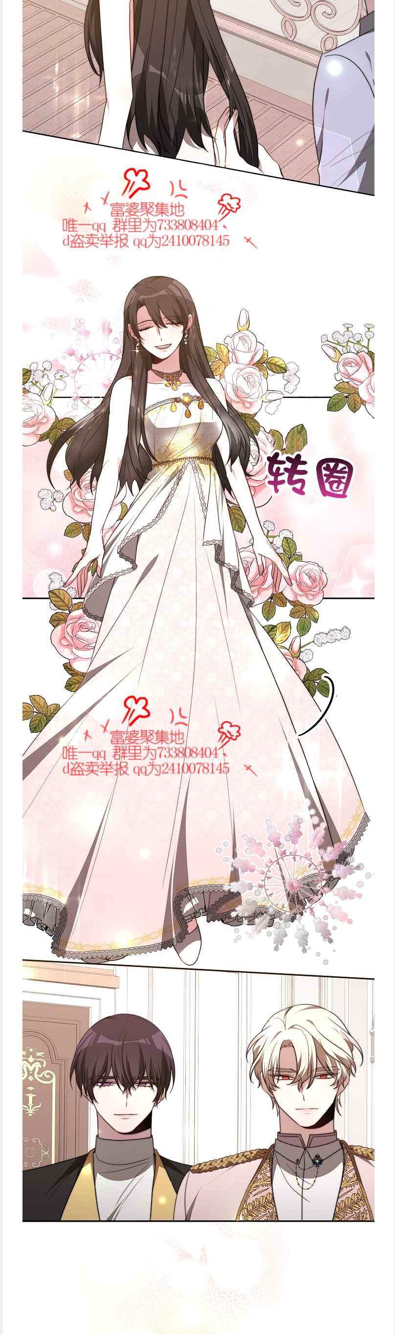 第41话13