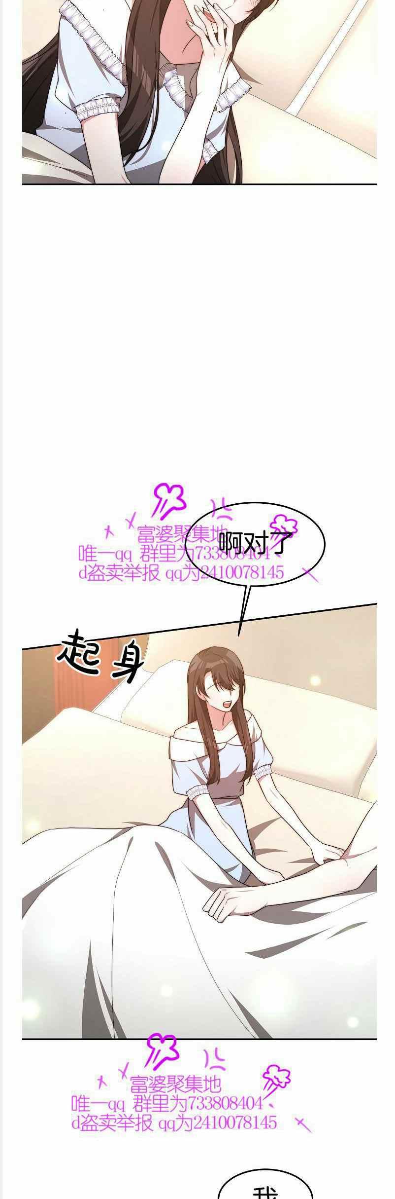 第37话31