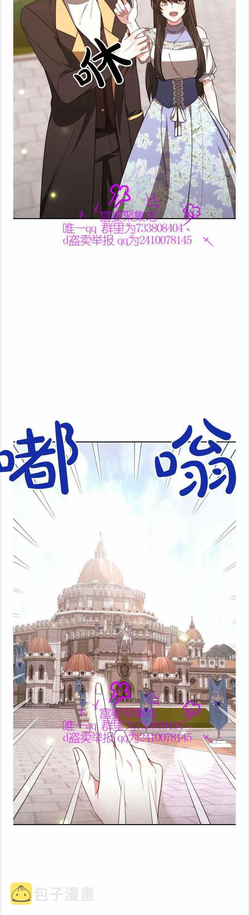 第39话35
