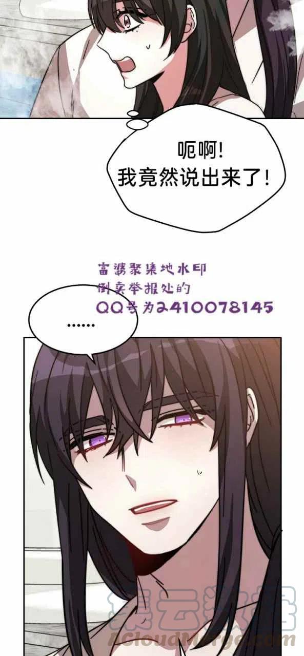 第4话33