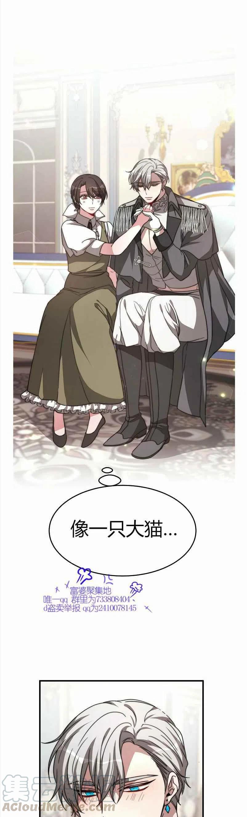 第8话45