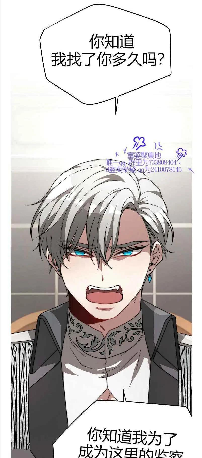 第8话22