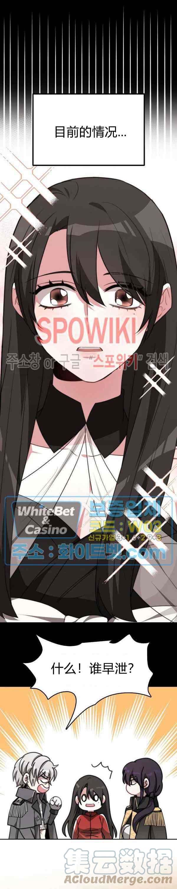 第44话28