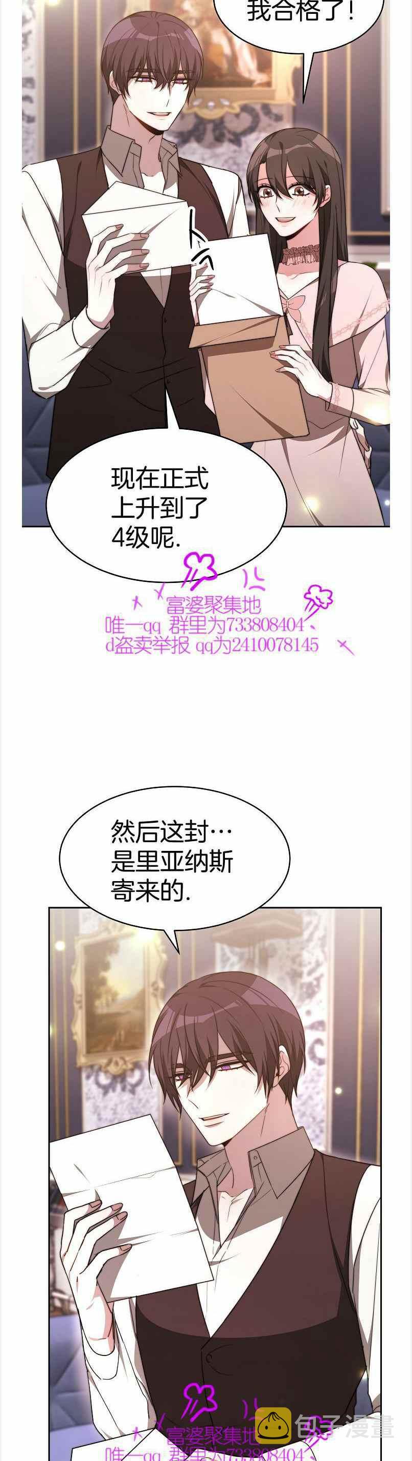 第39话1