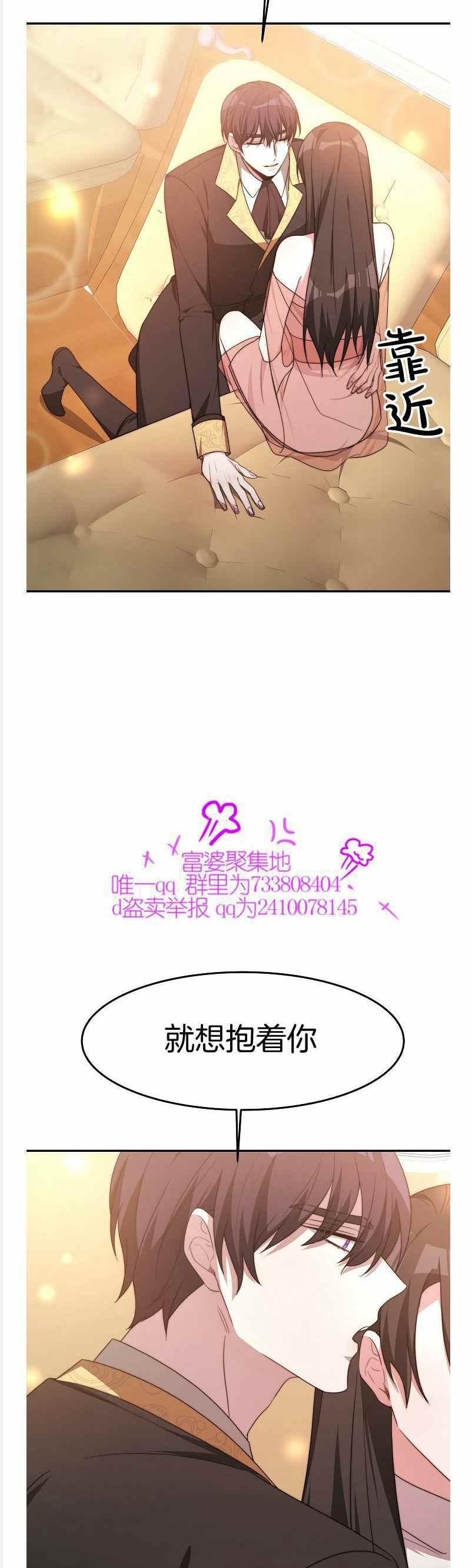第37话13