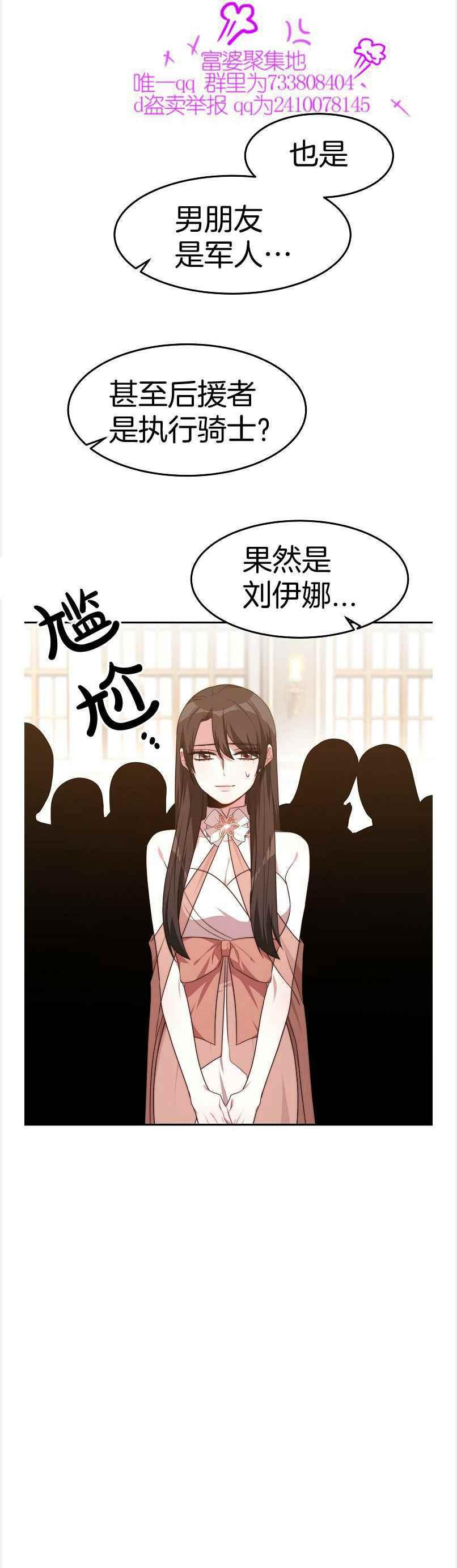 第38话19