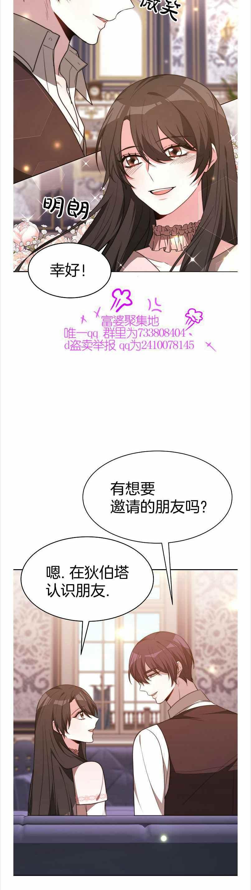 第39话7