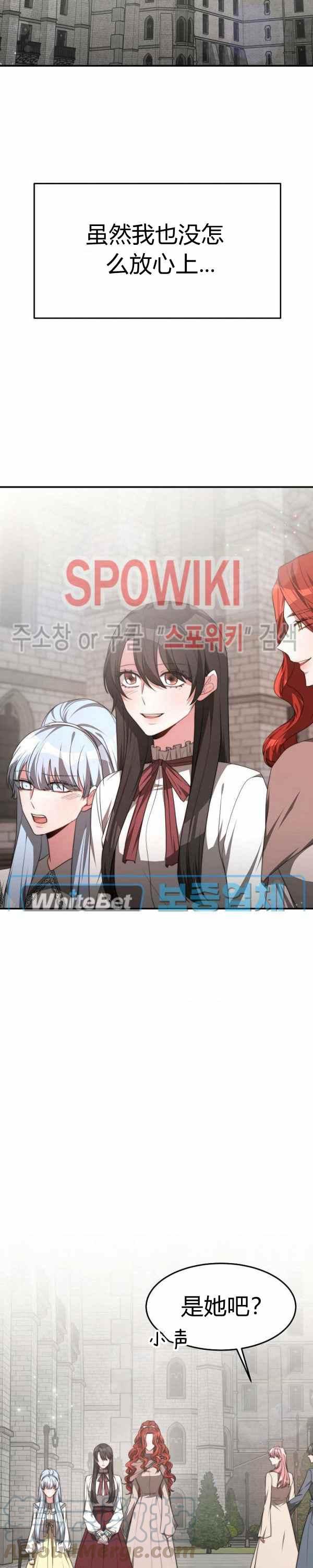 第34话22
