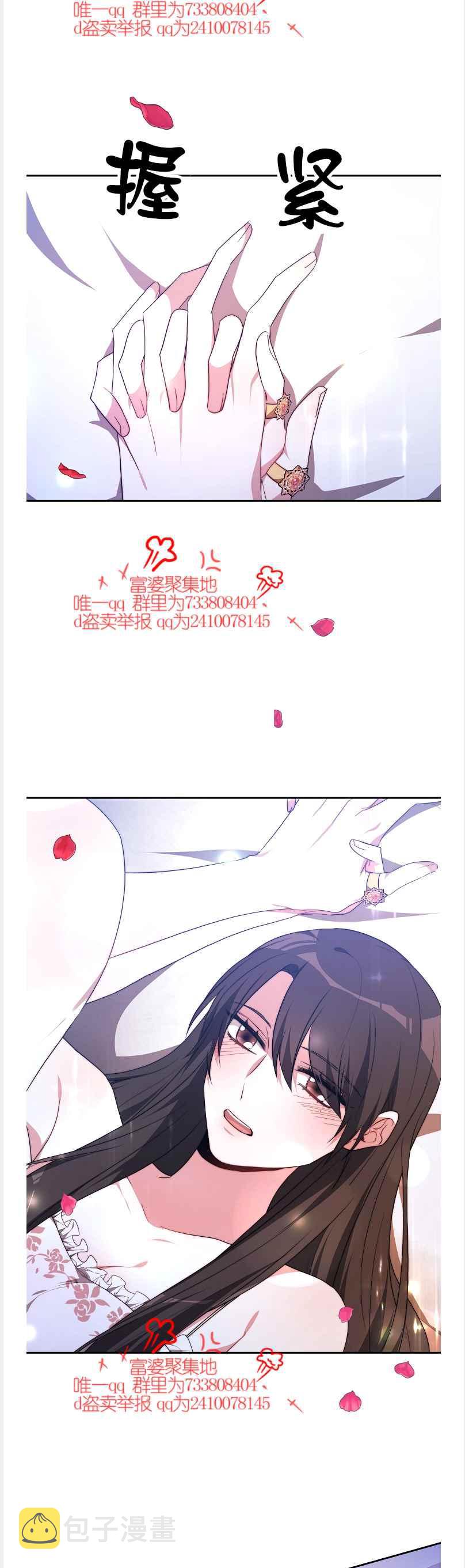 第41话31