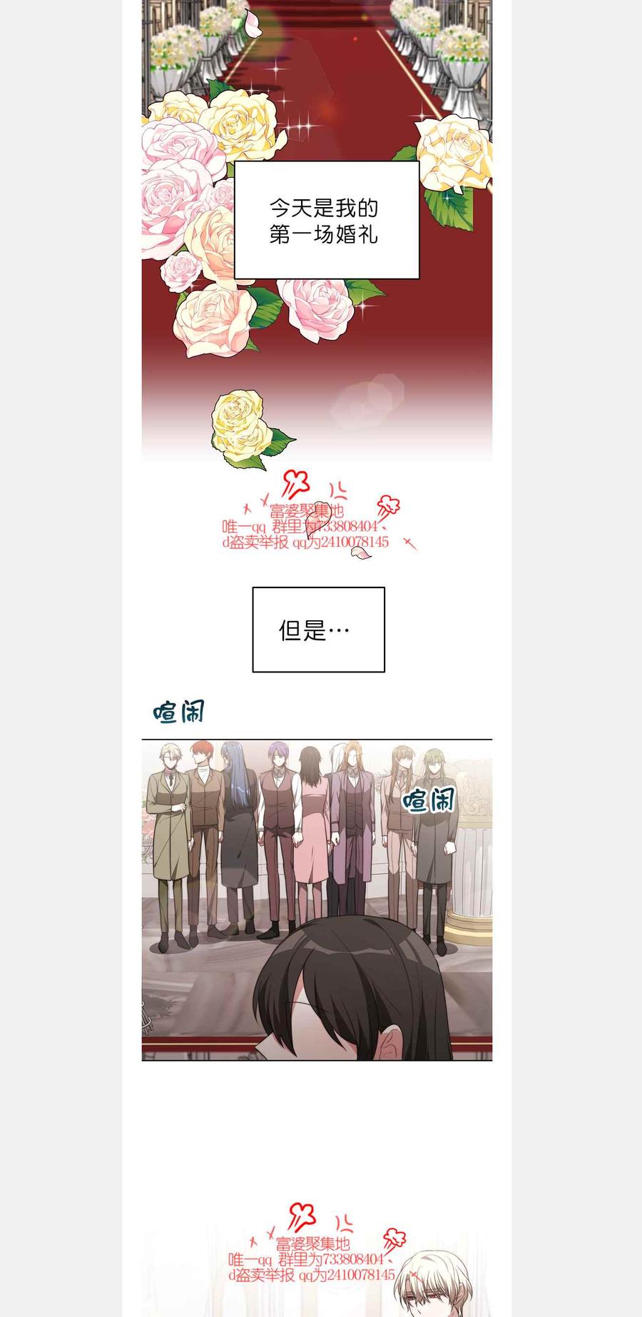 第42话1