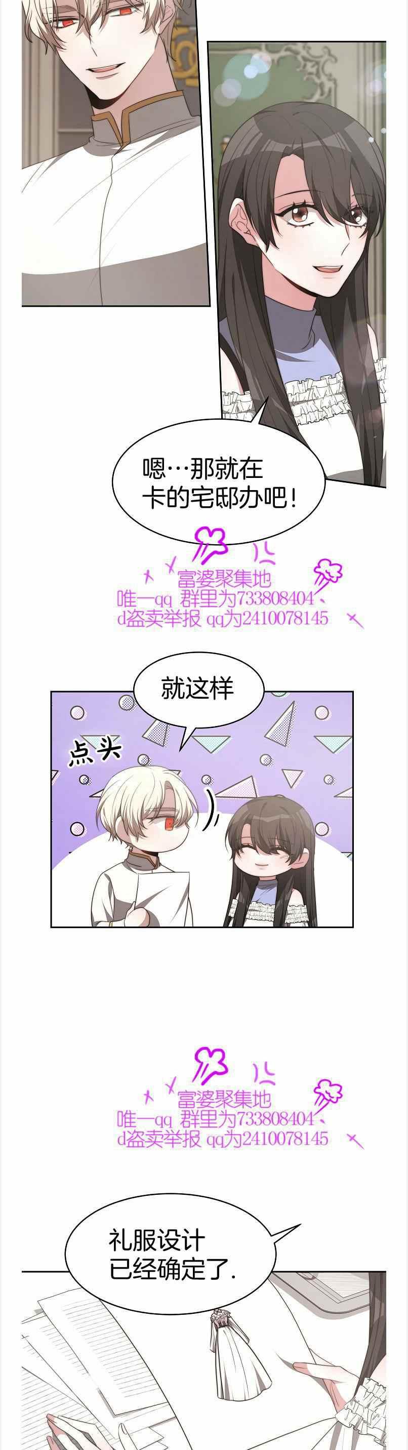 第40话15