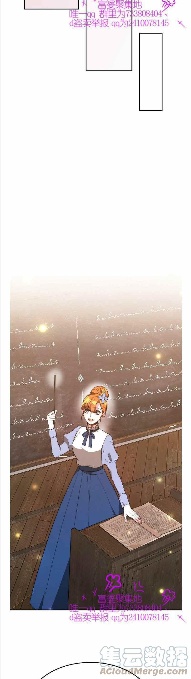 第36话12