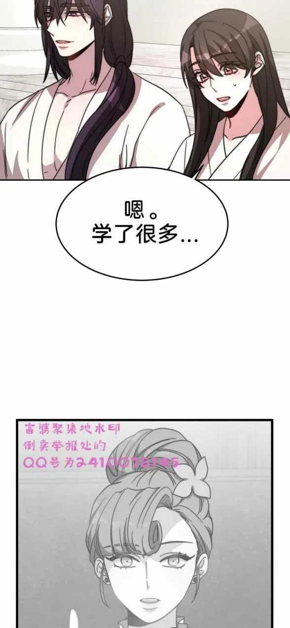 第4话10