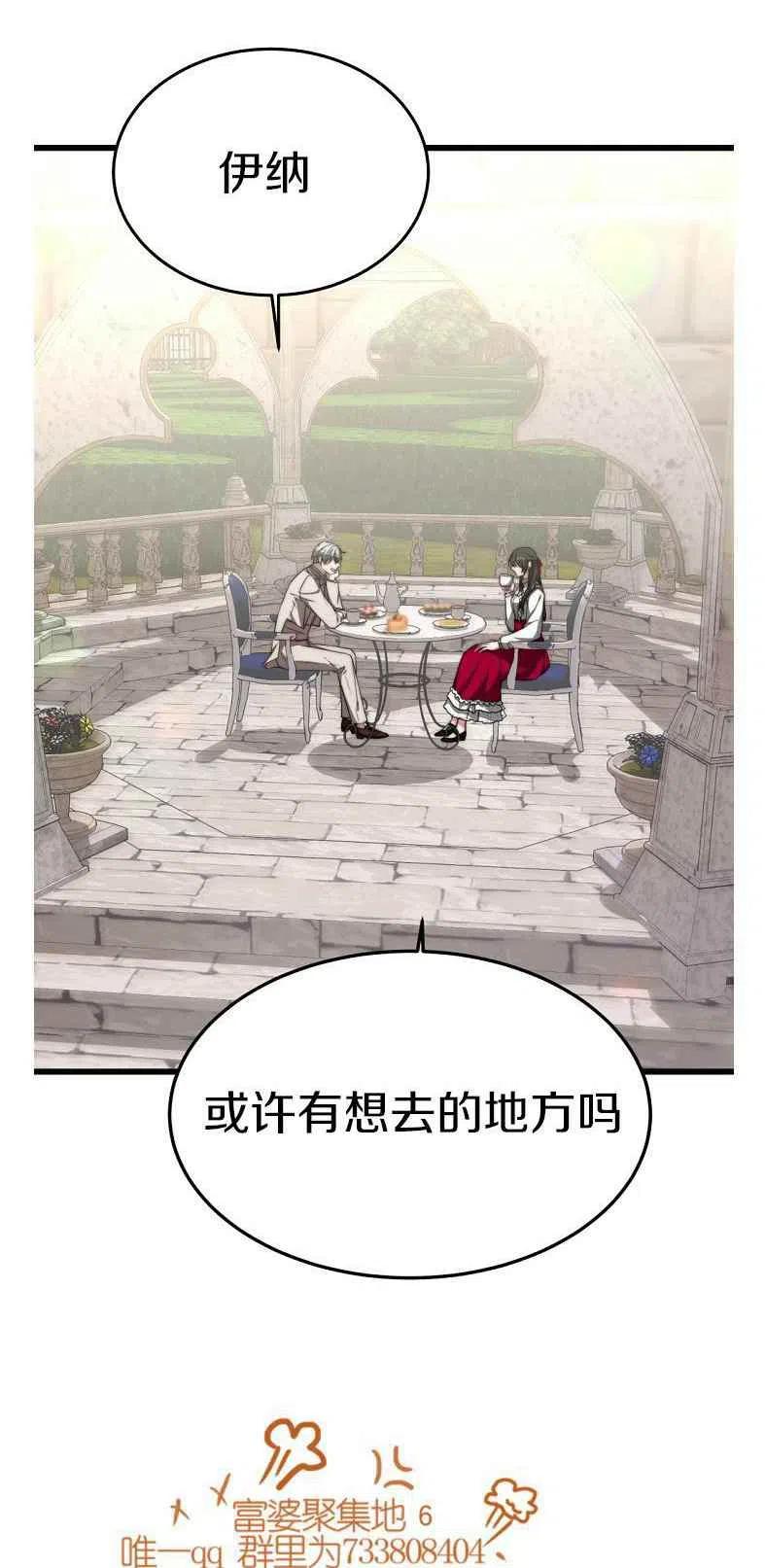 第19话2