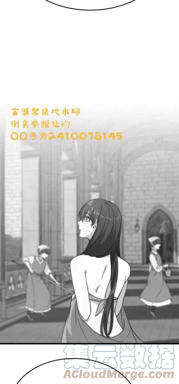 第4话24