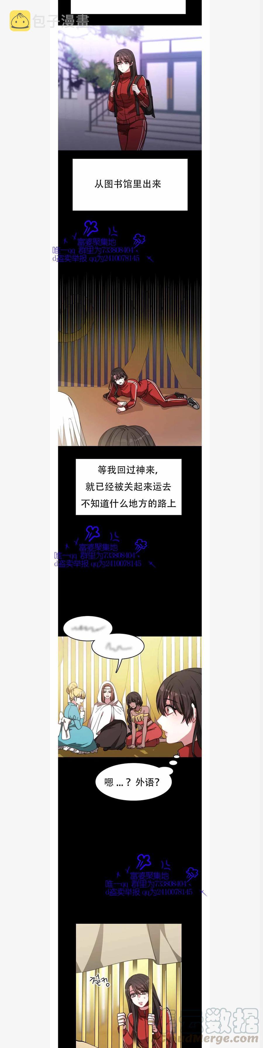 第1话36